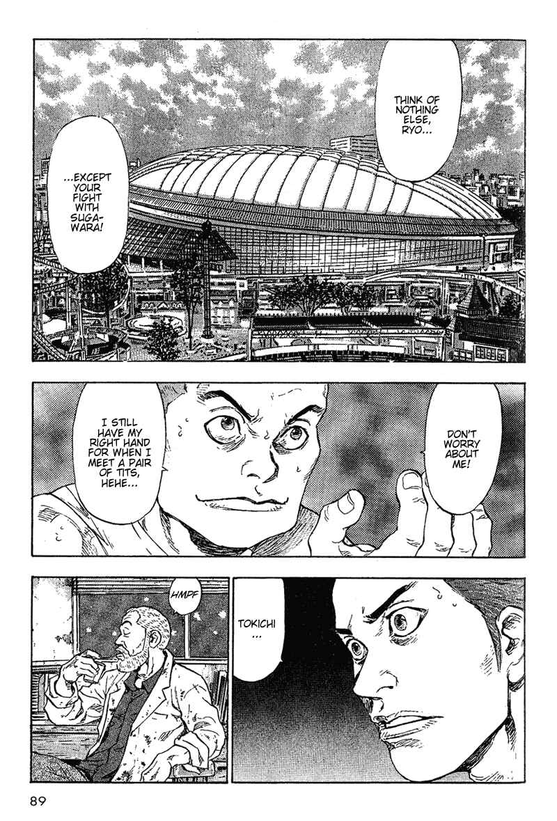 Page 5 Chapter 75 Shamo
