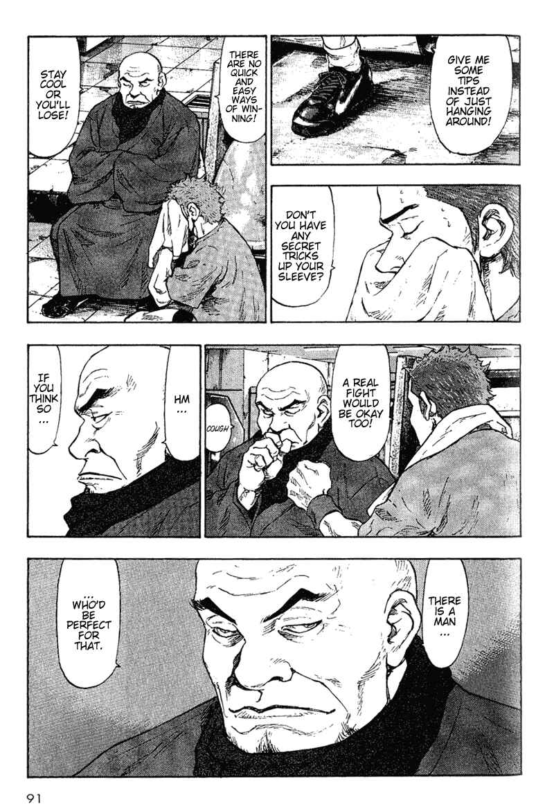 Page 7 Chapter 75 Shamo