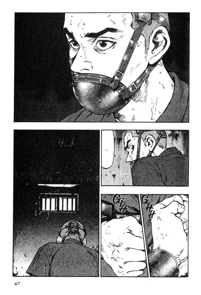 Page 5 Chapter 13 Shamo