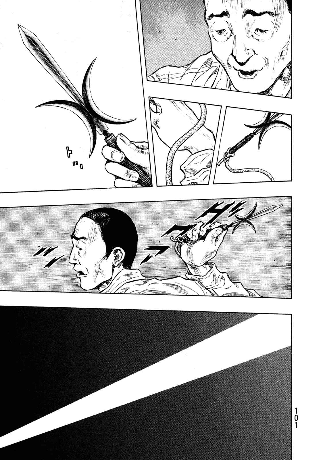Page 17 Chapter 103 Shamo