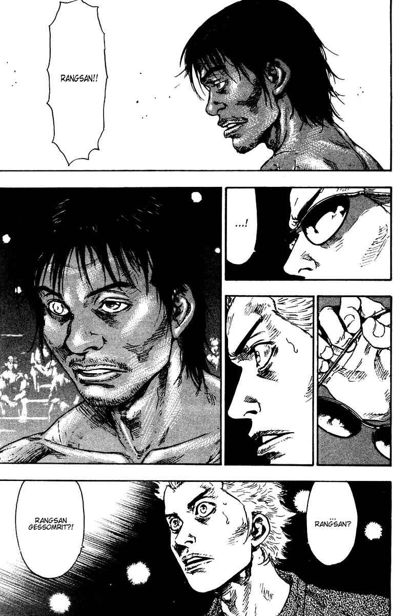 Page 5 Chapter 136 Shamo