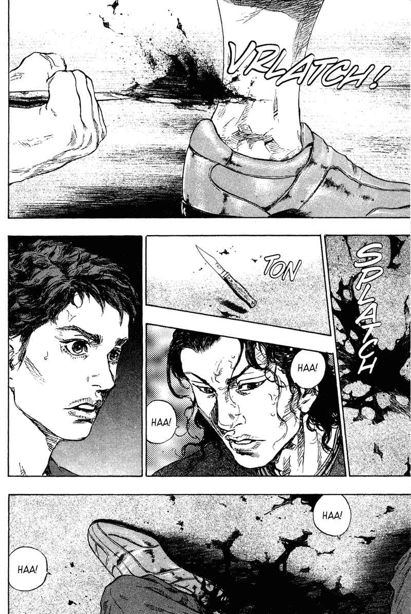 Page 14 Chapter 183 Shamo