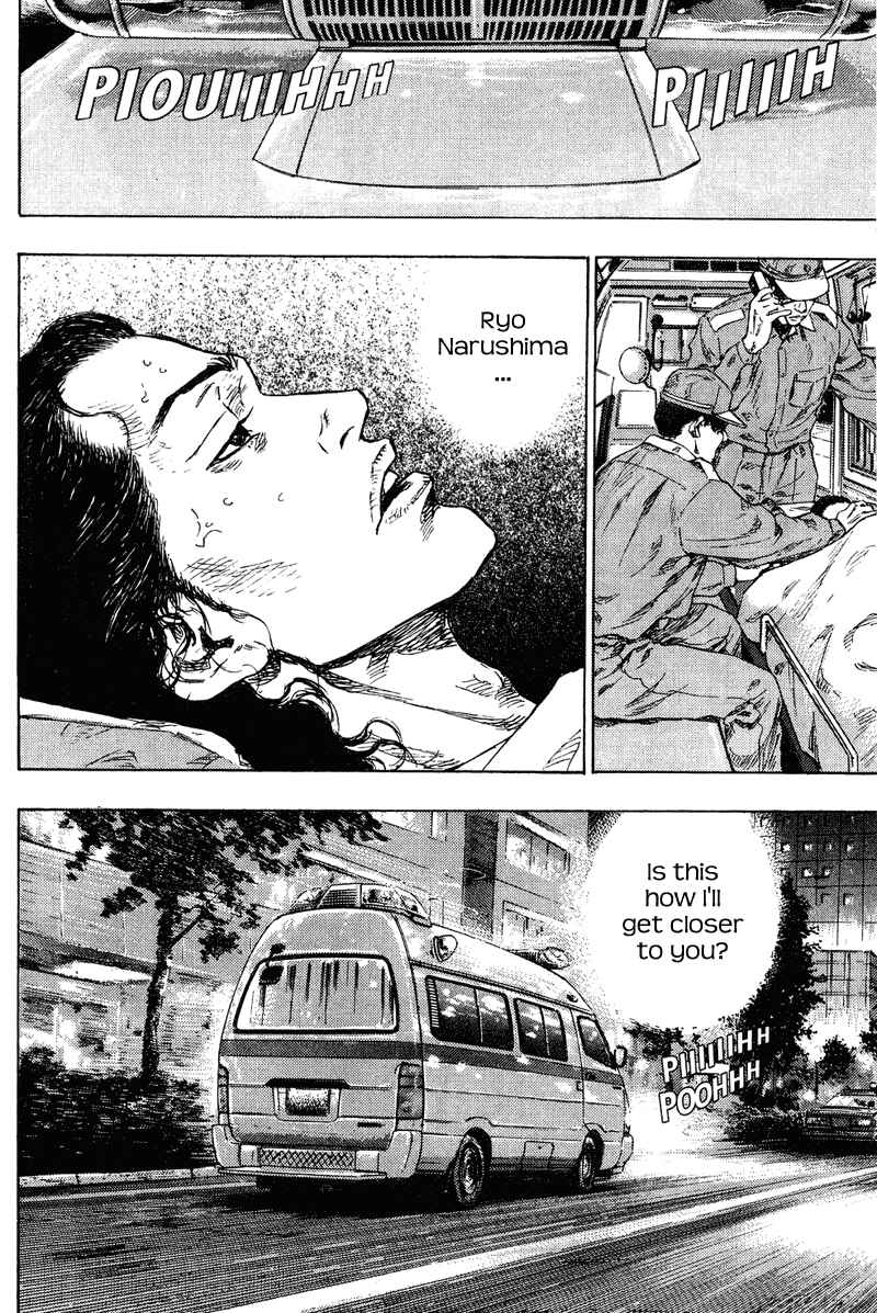 Page 16 Chapter 183 Shamo