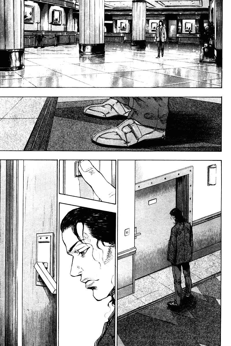 Page 5 Chapter 183 Shamo