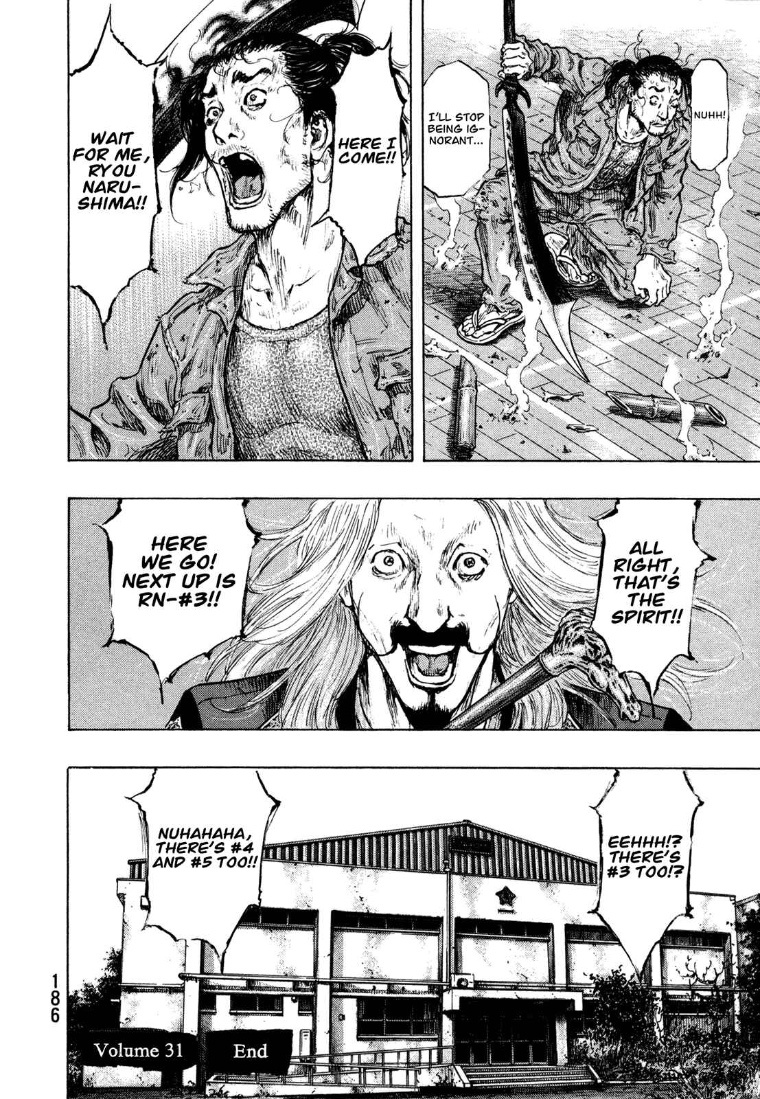 Page 20 Chapter 107 Shamo