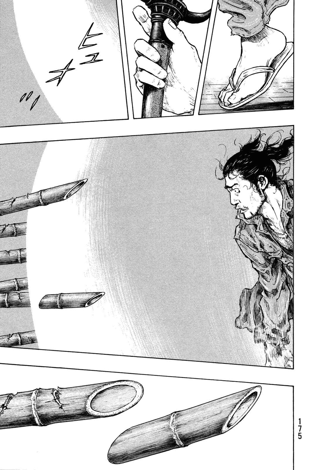 Page 9 Chapter 107 Shamo