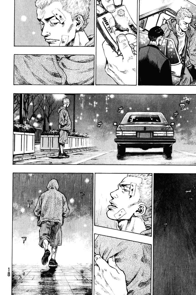 Page 14 Chapter 1 Shamo