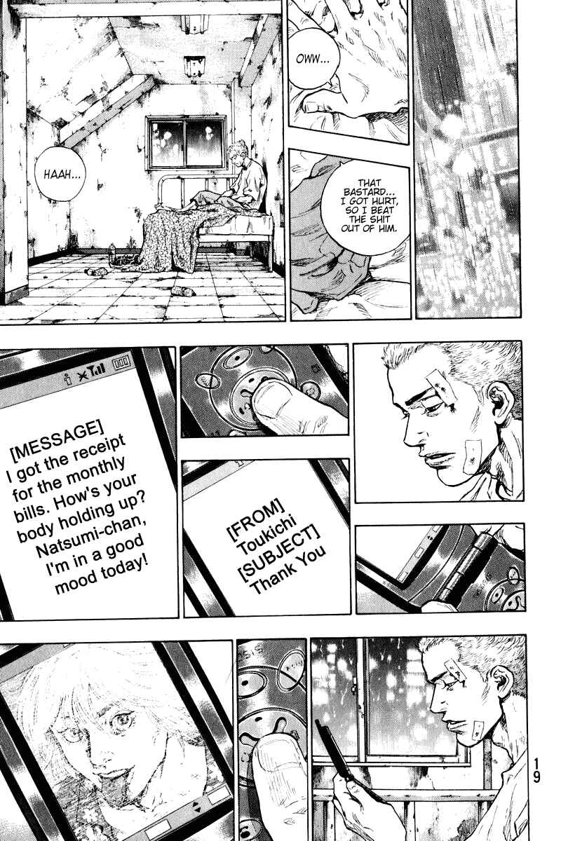 Page 15 Chapter 1 Shamo