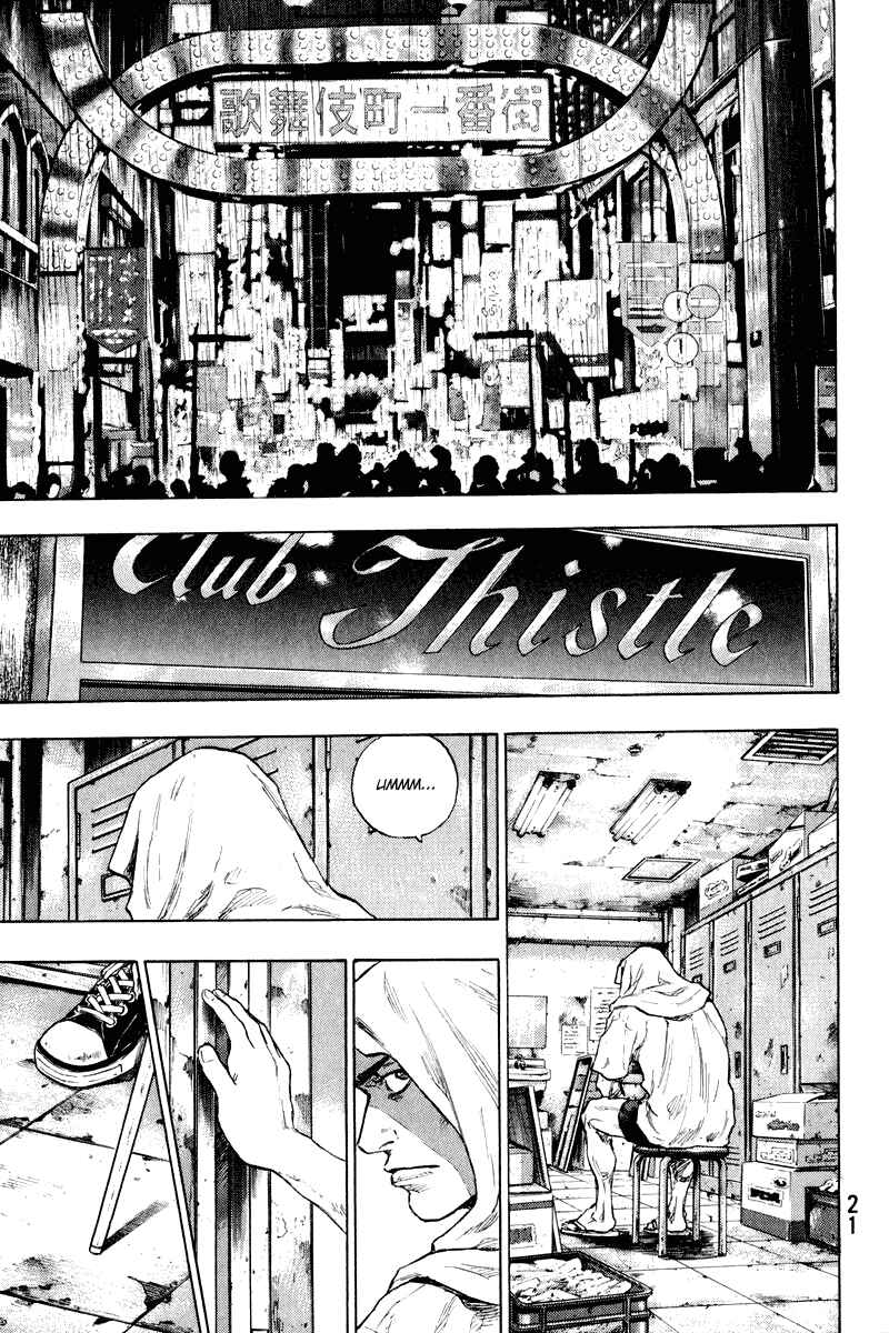 Page 17 Chapter 1 Shamo