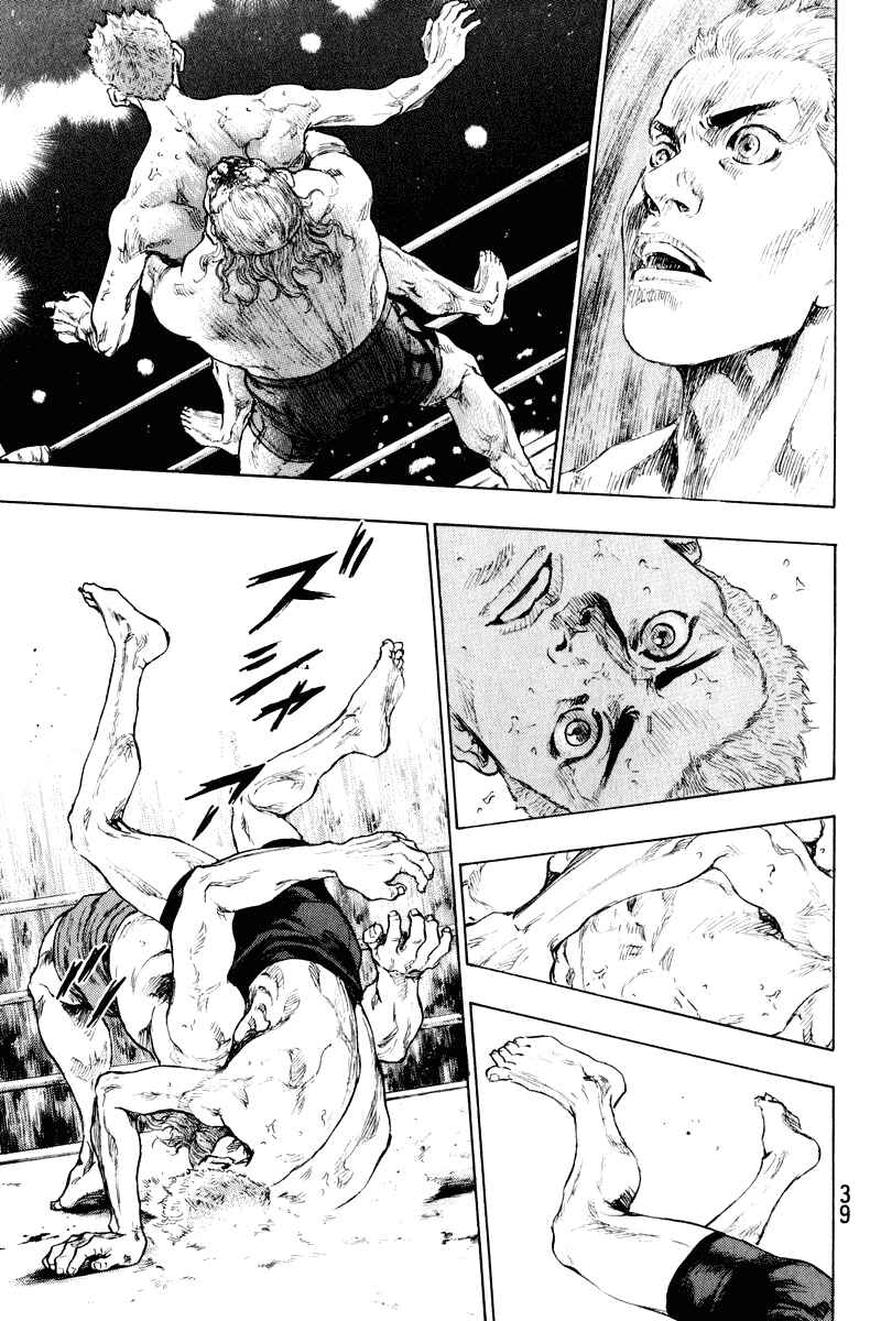 Page 35 Chapter 1 Shamo