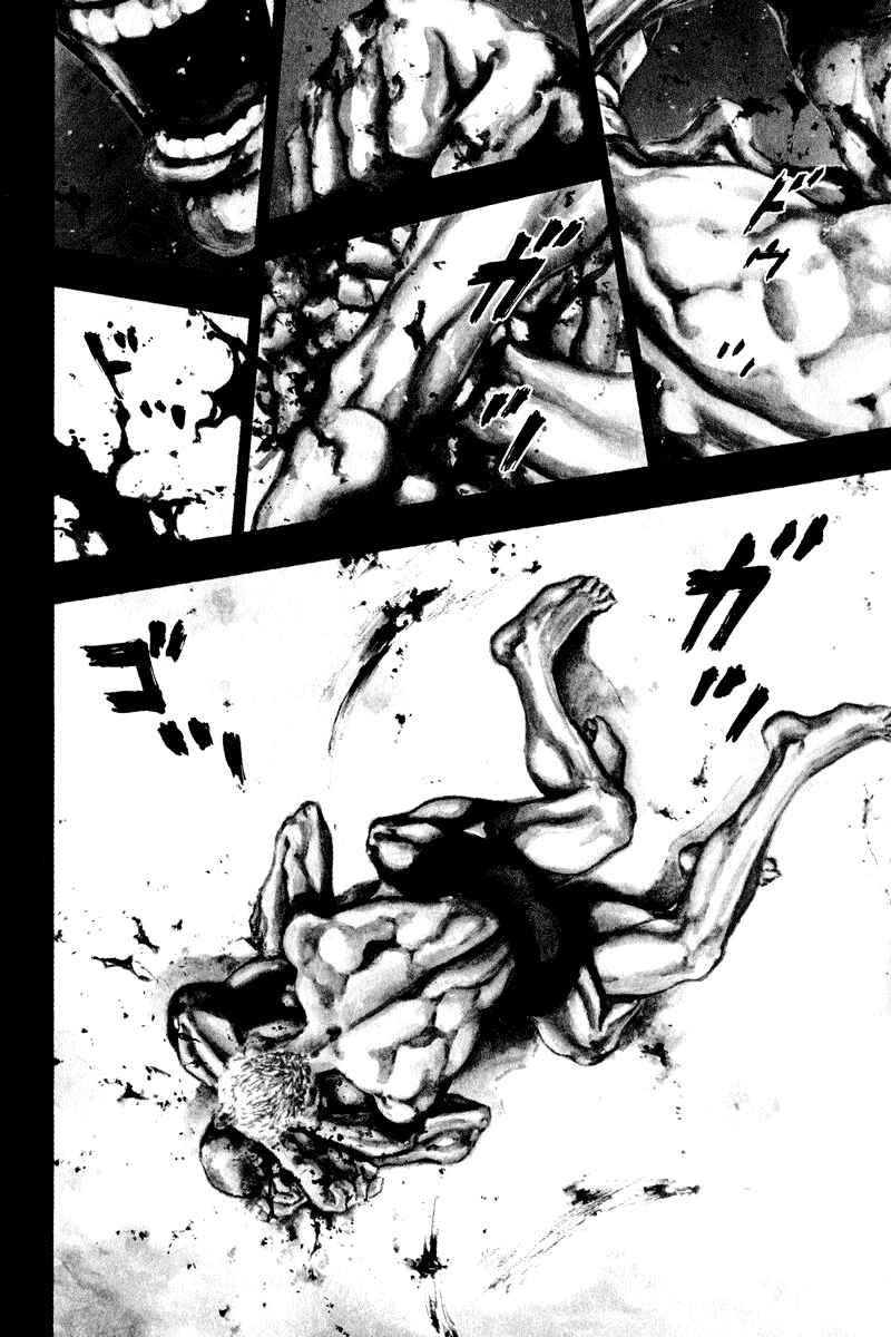 Page 6 Chapter 1 Shamo