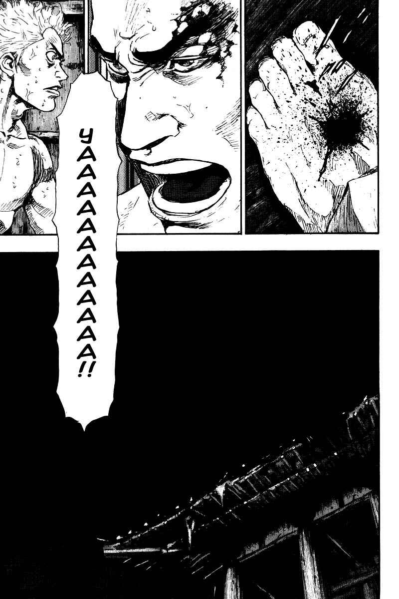 Page 14 Chapter 128 Shamo