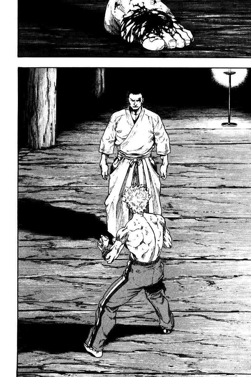 Page 15 Chapter 128 Shamo