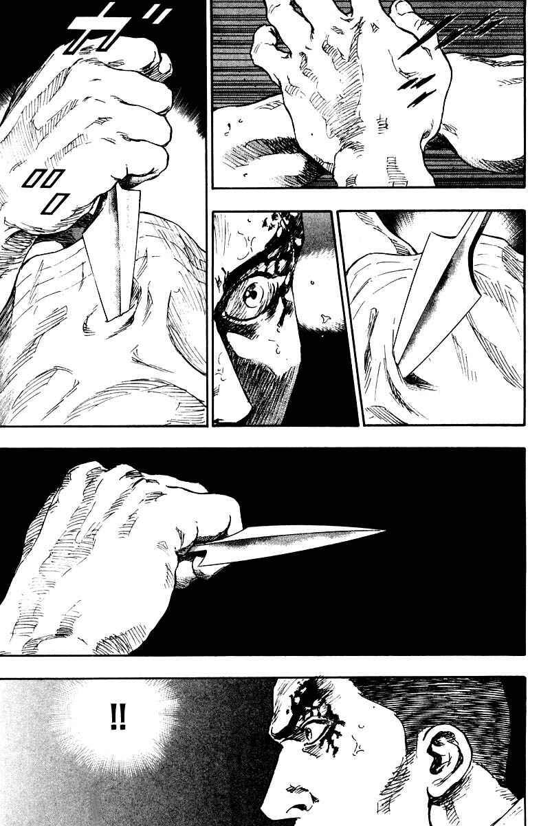 Page 4 Chapter 128 Shamo