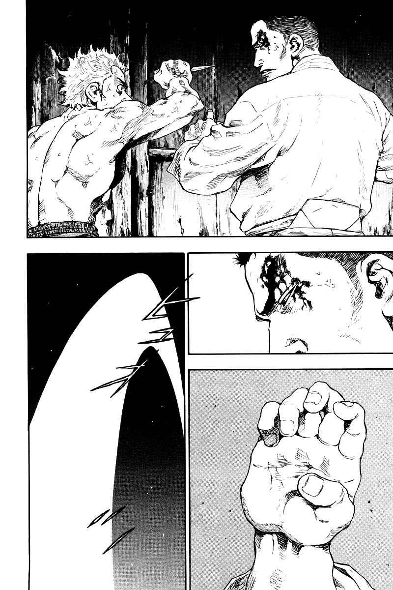 Page 5 Chapter 128 Shamo