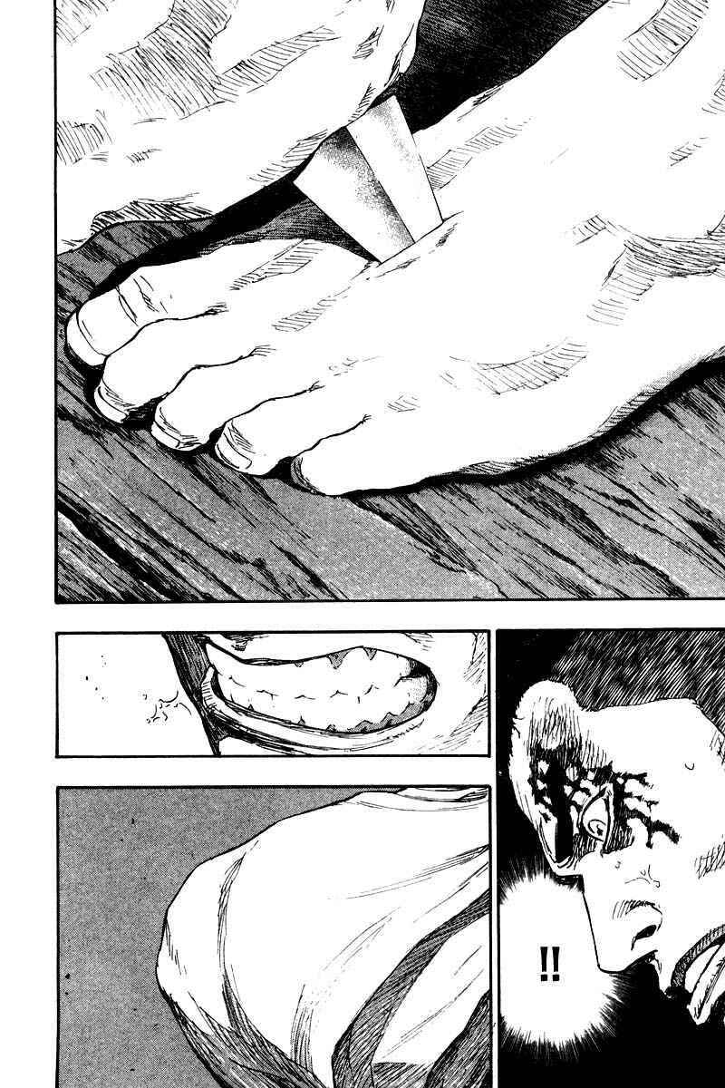Page 7 Chapter 128 Shamo