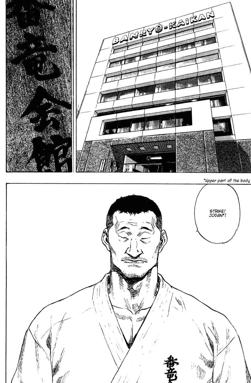 Page 14 Chapter 178 Shamo