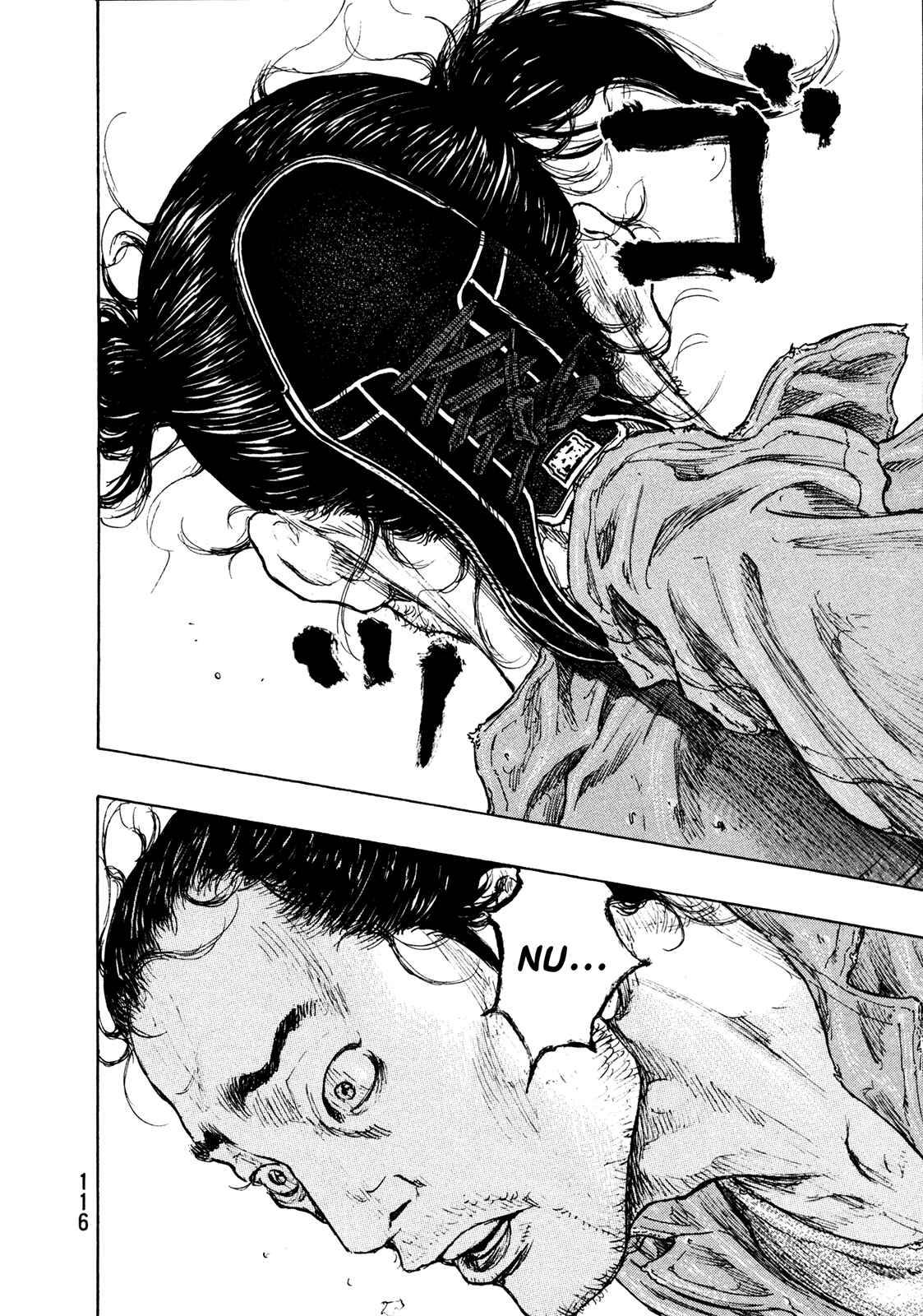 Page 12 Chapter 95 Shamo