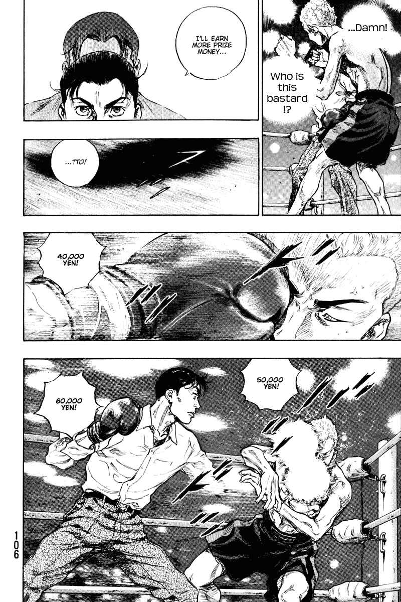 Page 4 Chapter 5 Shamo