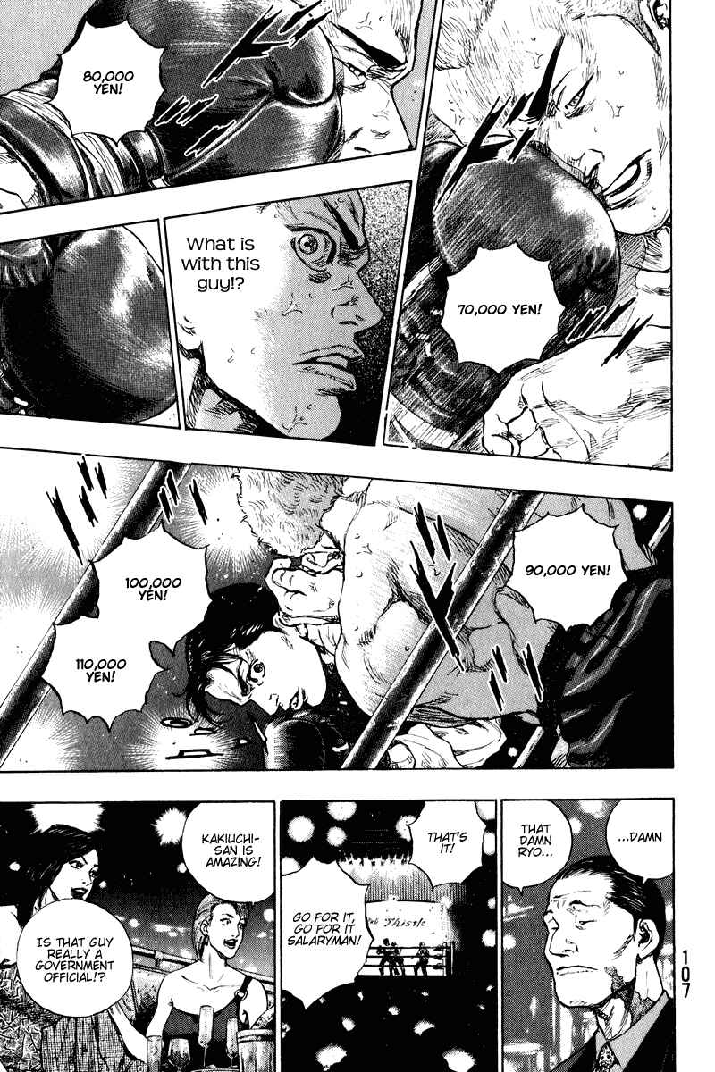 Page 5 Chapter 5 Shamo