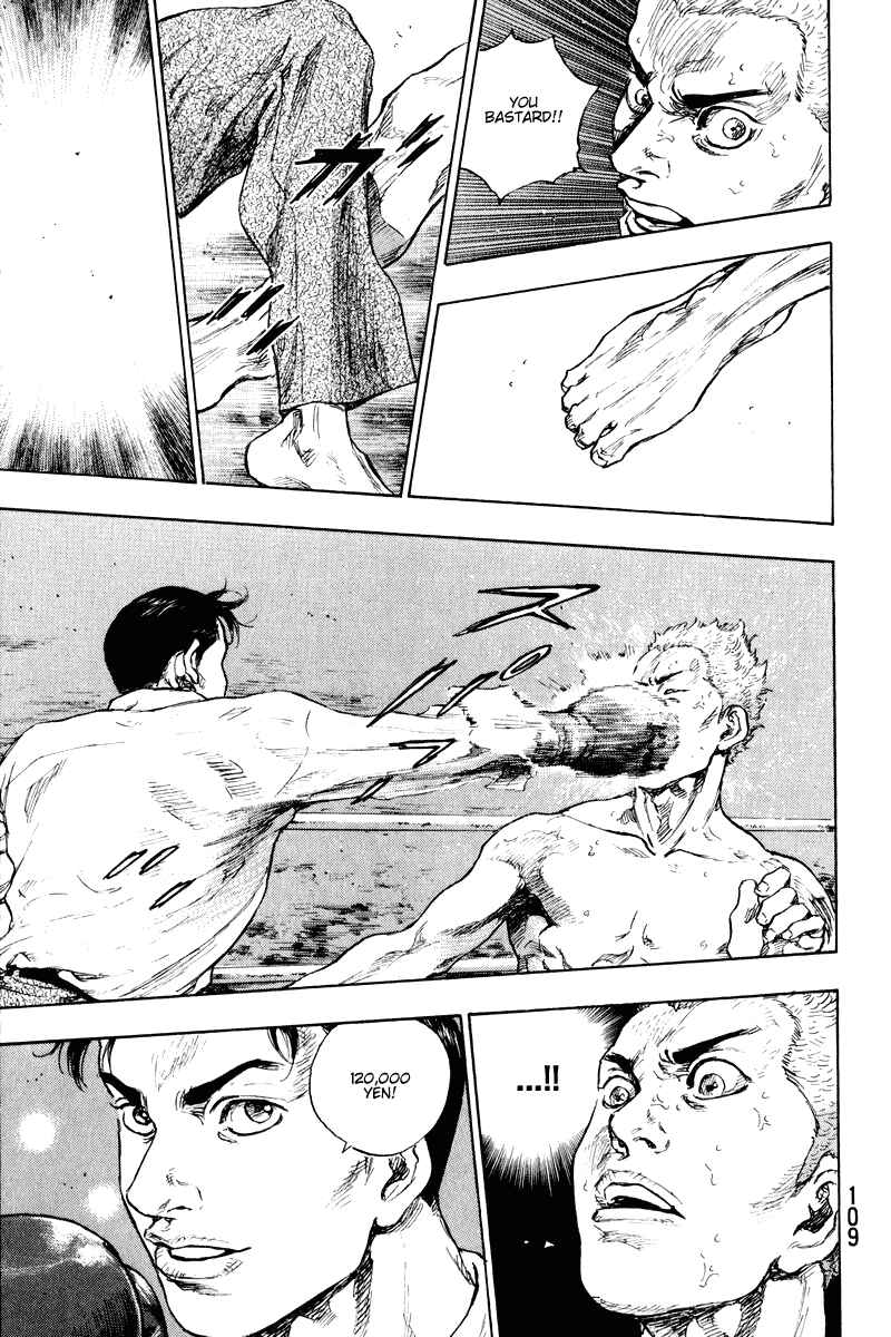 Page 7 Chapter 5 Shamo