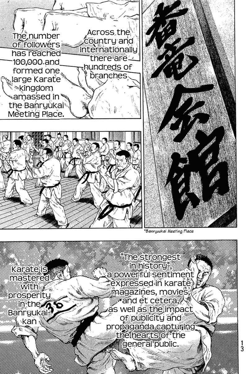 Page 12 Chapter 18 Shamo