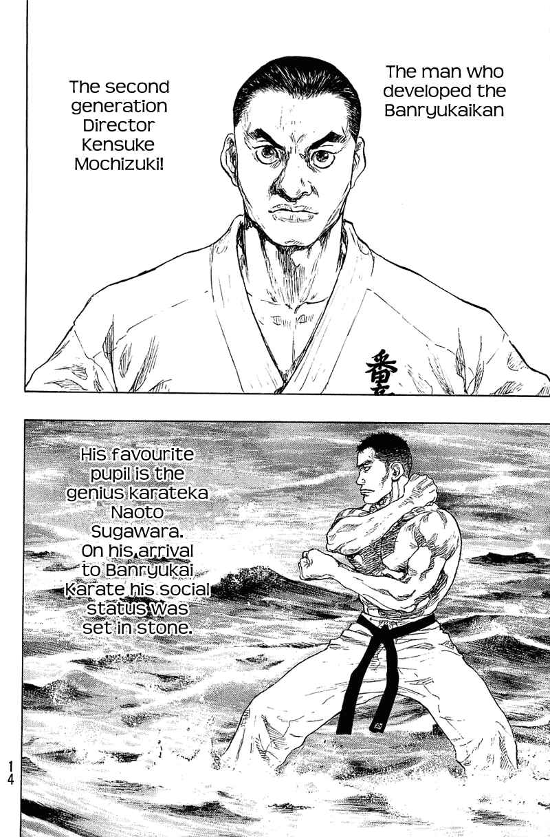 Page 13 Chapter 18 Shamo