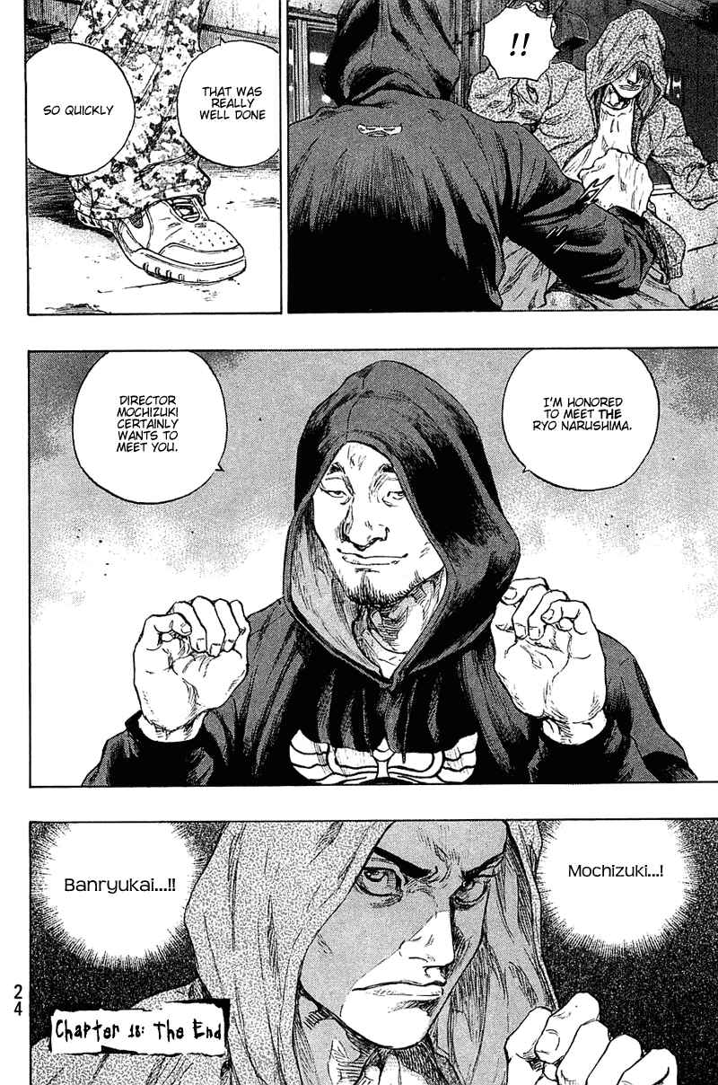 Page 23 Chapter 18 Shamo