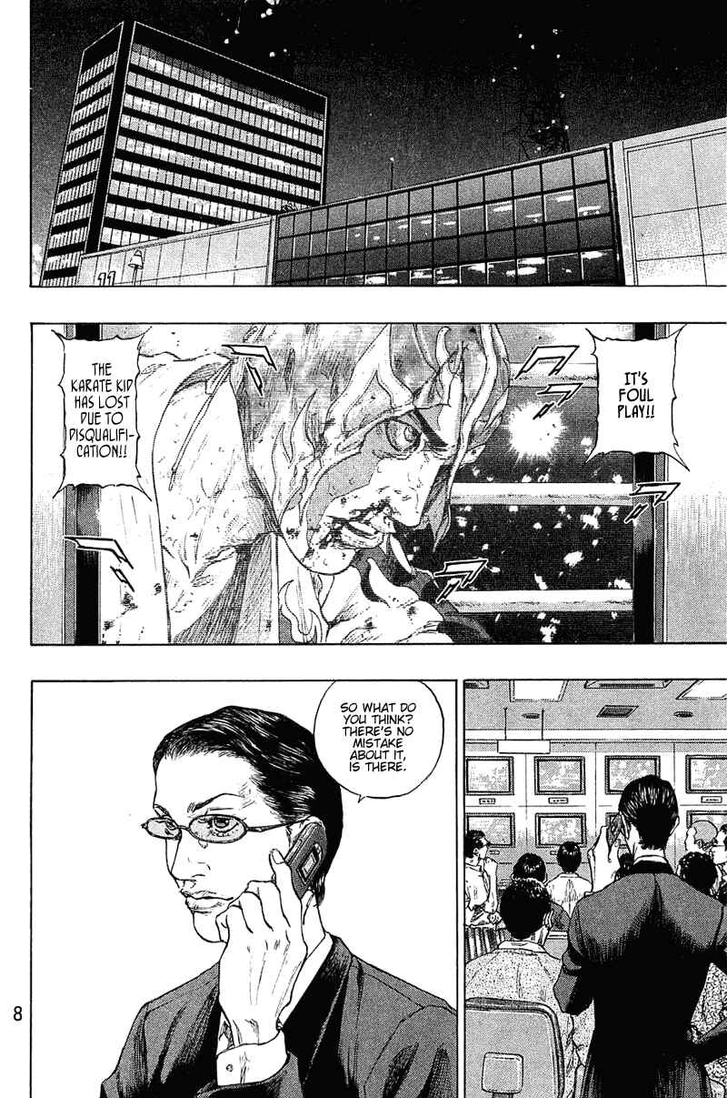 Page 7 Chapter 18 Shamo