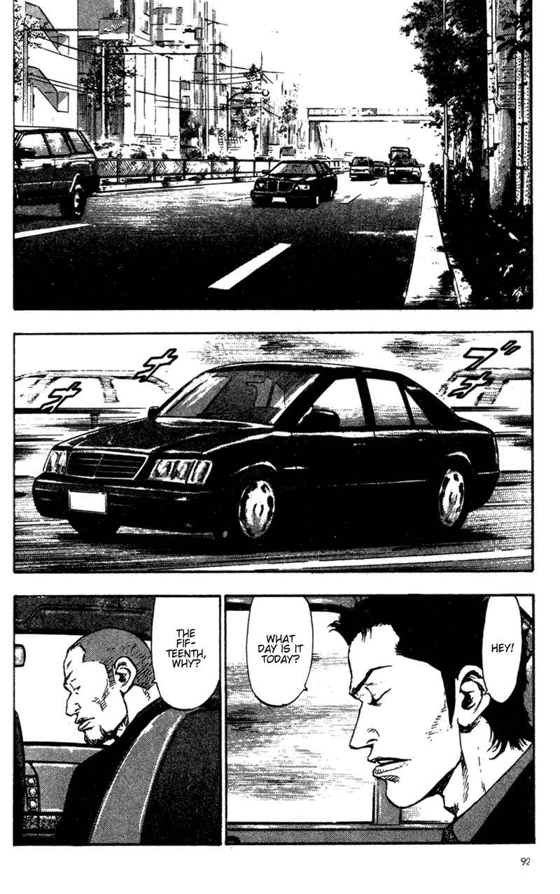 Page 10 Chapter 85 Shamo