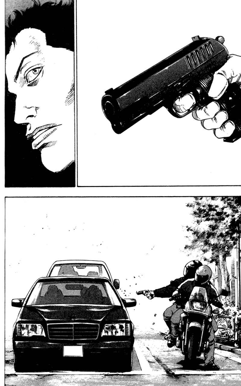 Page 12 Chapter 85 Shamo