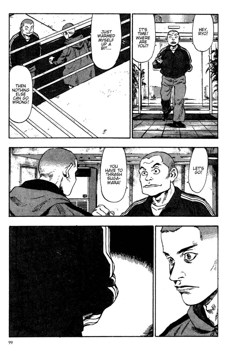 Page 17 Chapter 85 Shamo