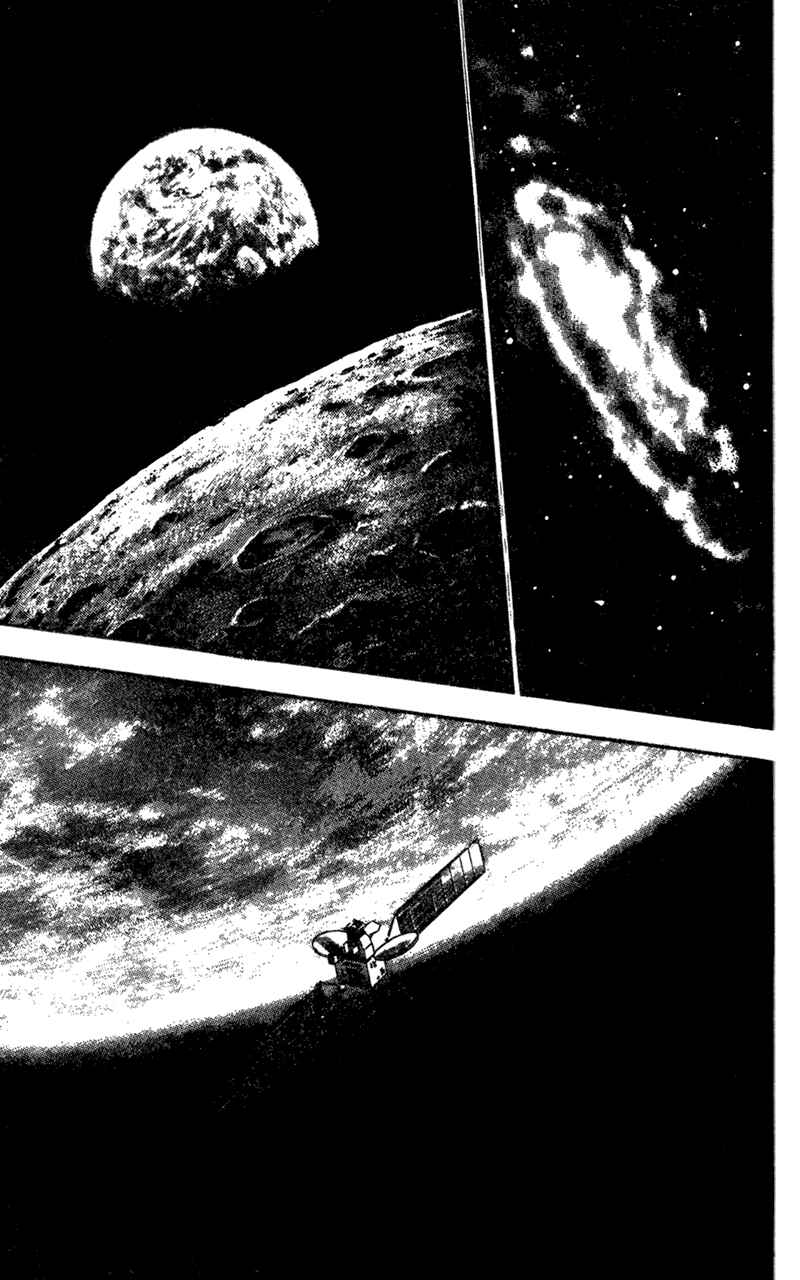 Page 21 Chapter 85 Shamo