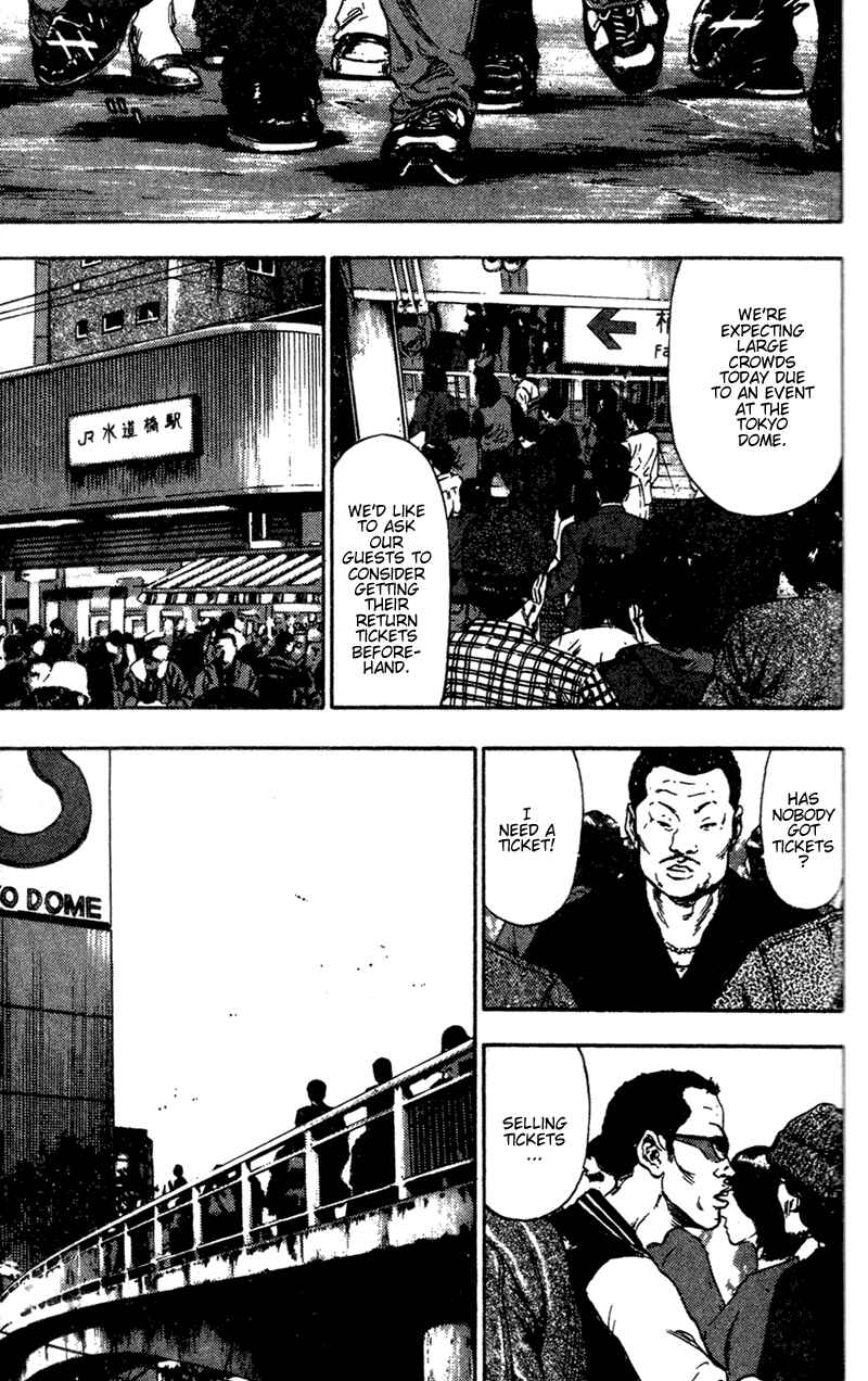 Page 23 Chapter 85 Shamo