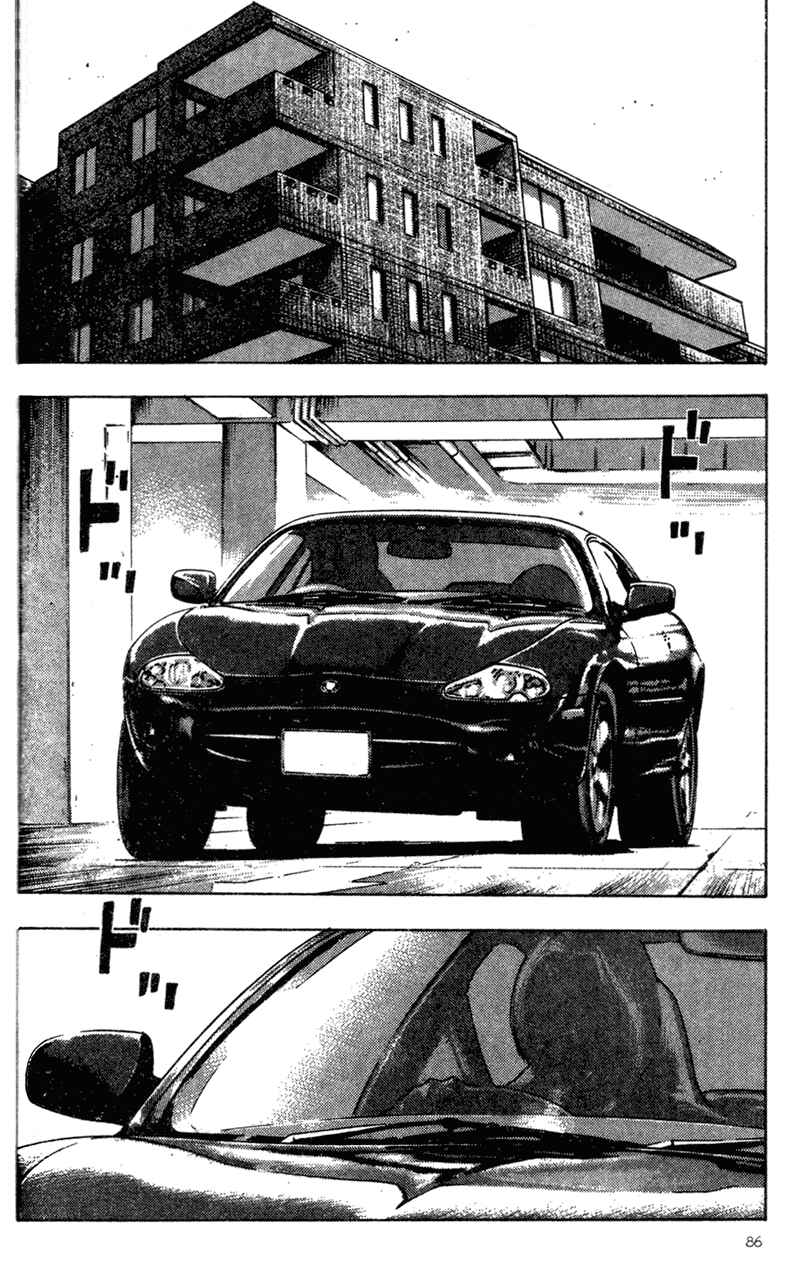 Page 4 Chapter 85 Shamo