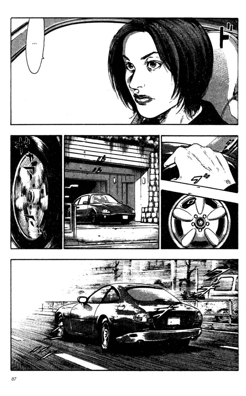 Page 5 Chapter 85 Shamo