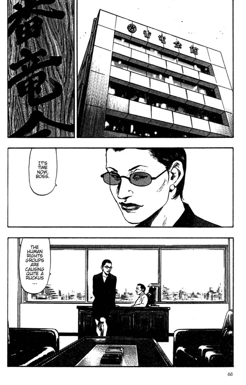 Page 6 Chapter 85 Shamo