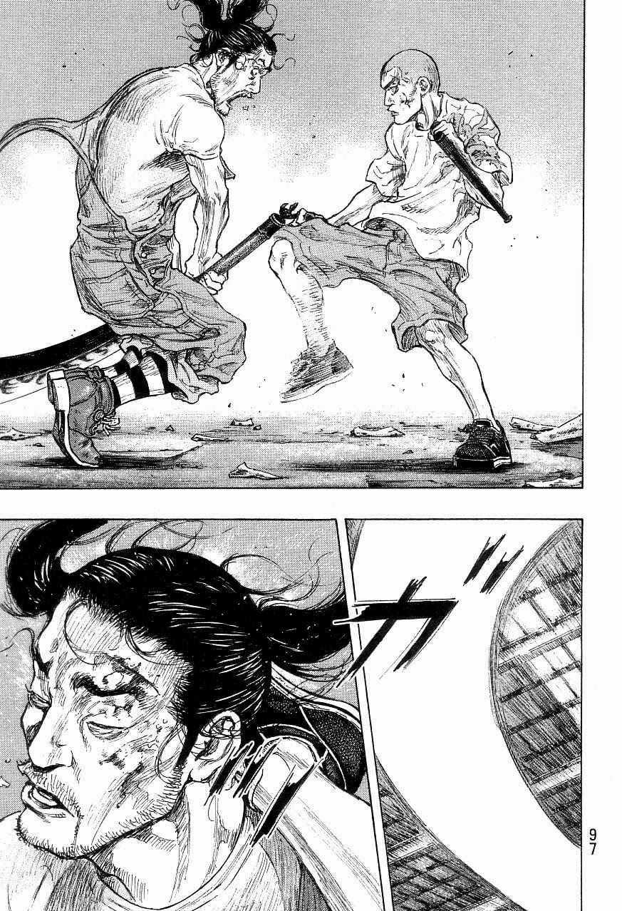 Page 11 Chapter 121 Shamo