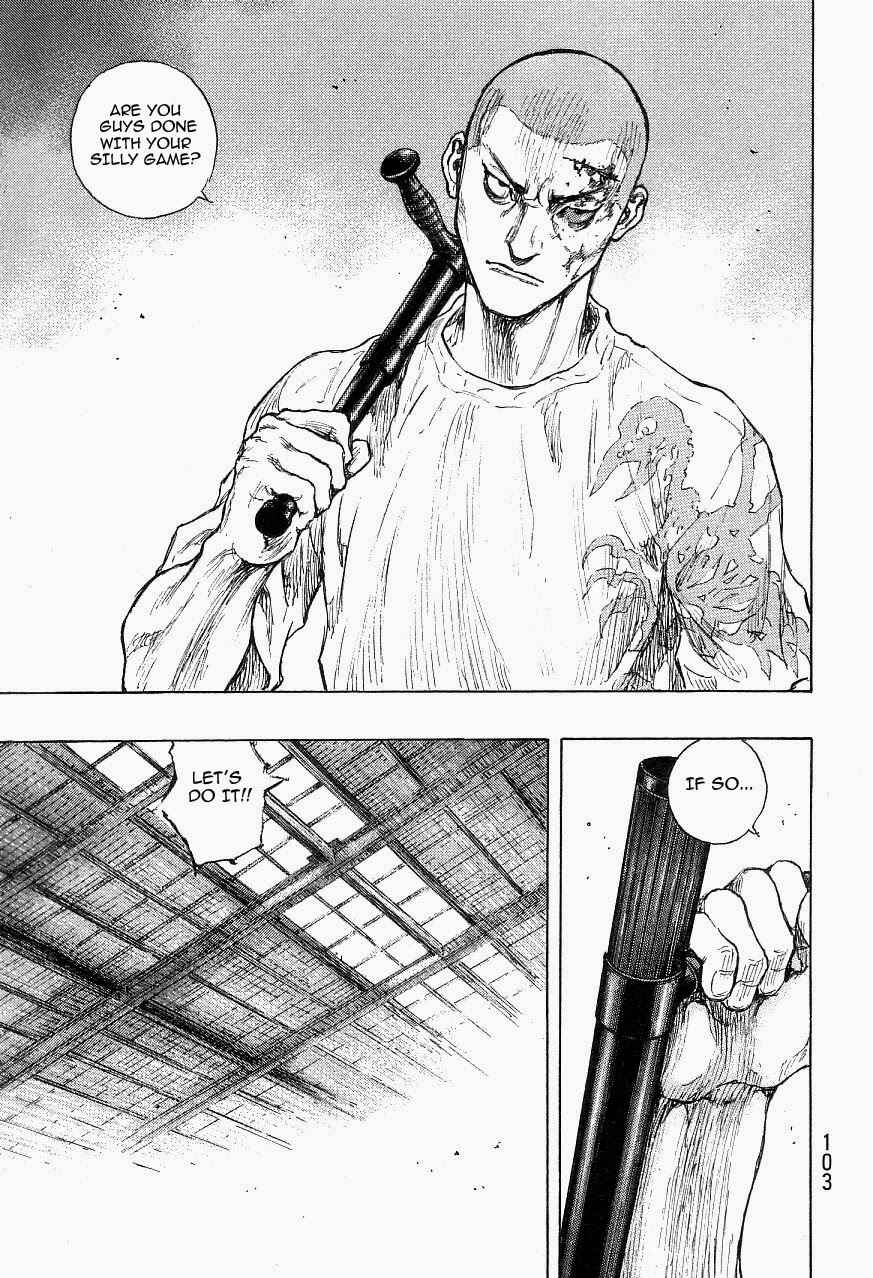 Page 17 Chapter 121 Shamo