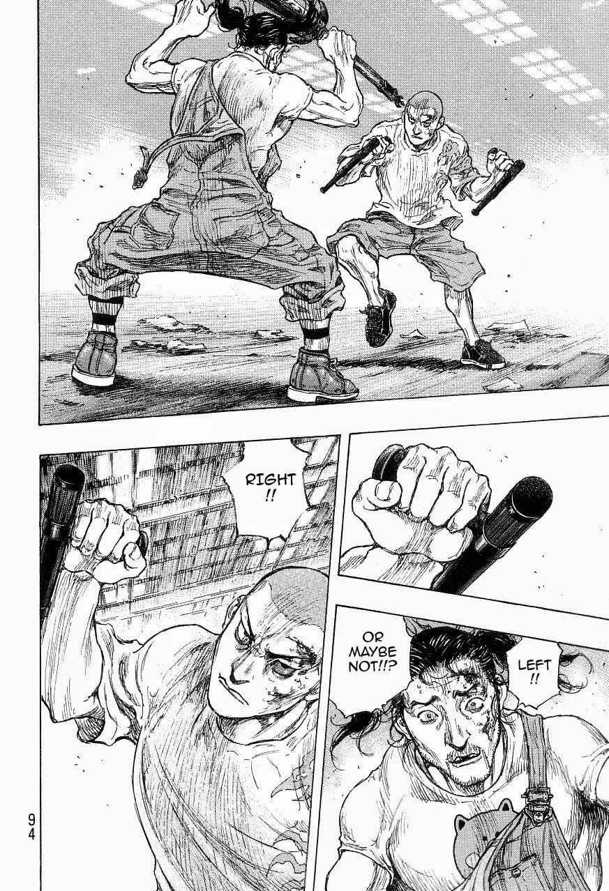 Page 8 Chapter 121 Shamo