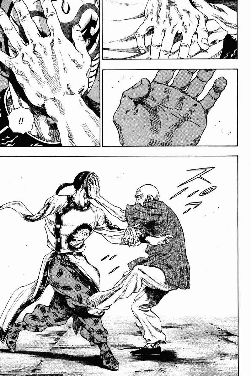 Page 12 Chapter 142 Shamo