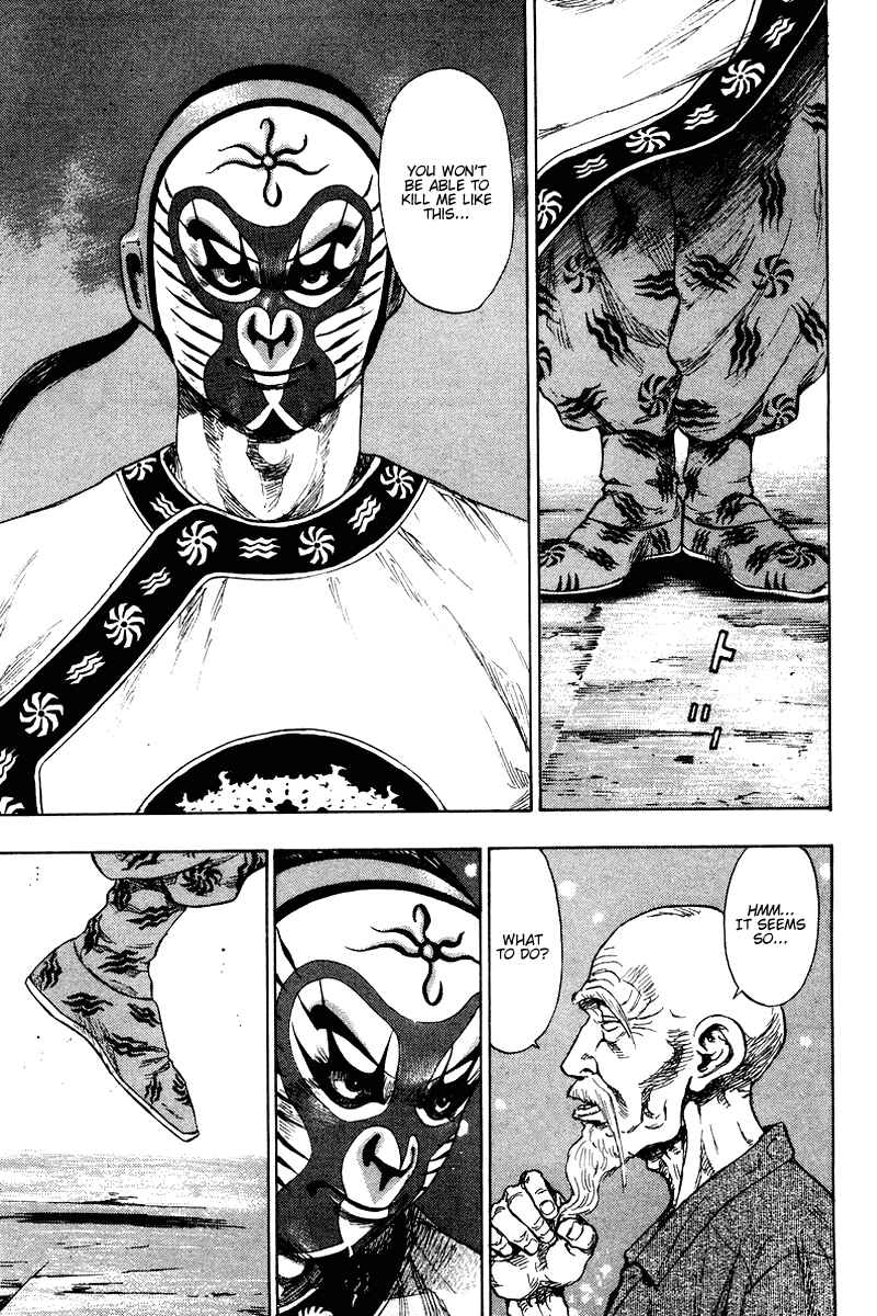 Page 6 Chapter 142 Shamo