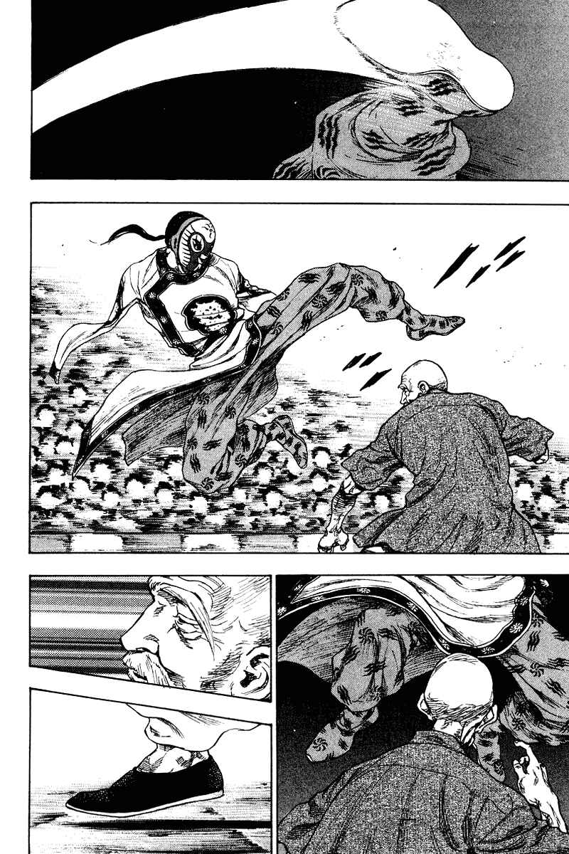 Page 7 Chapter 142 Shamo