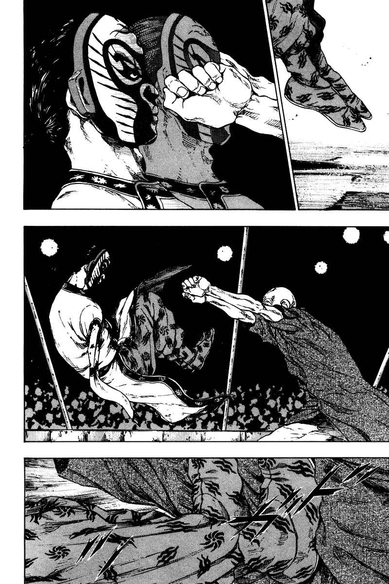 Page 9 Chapter 142 Shamo