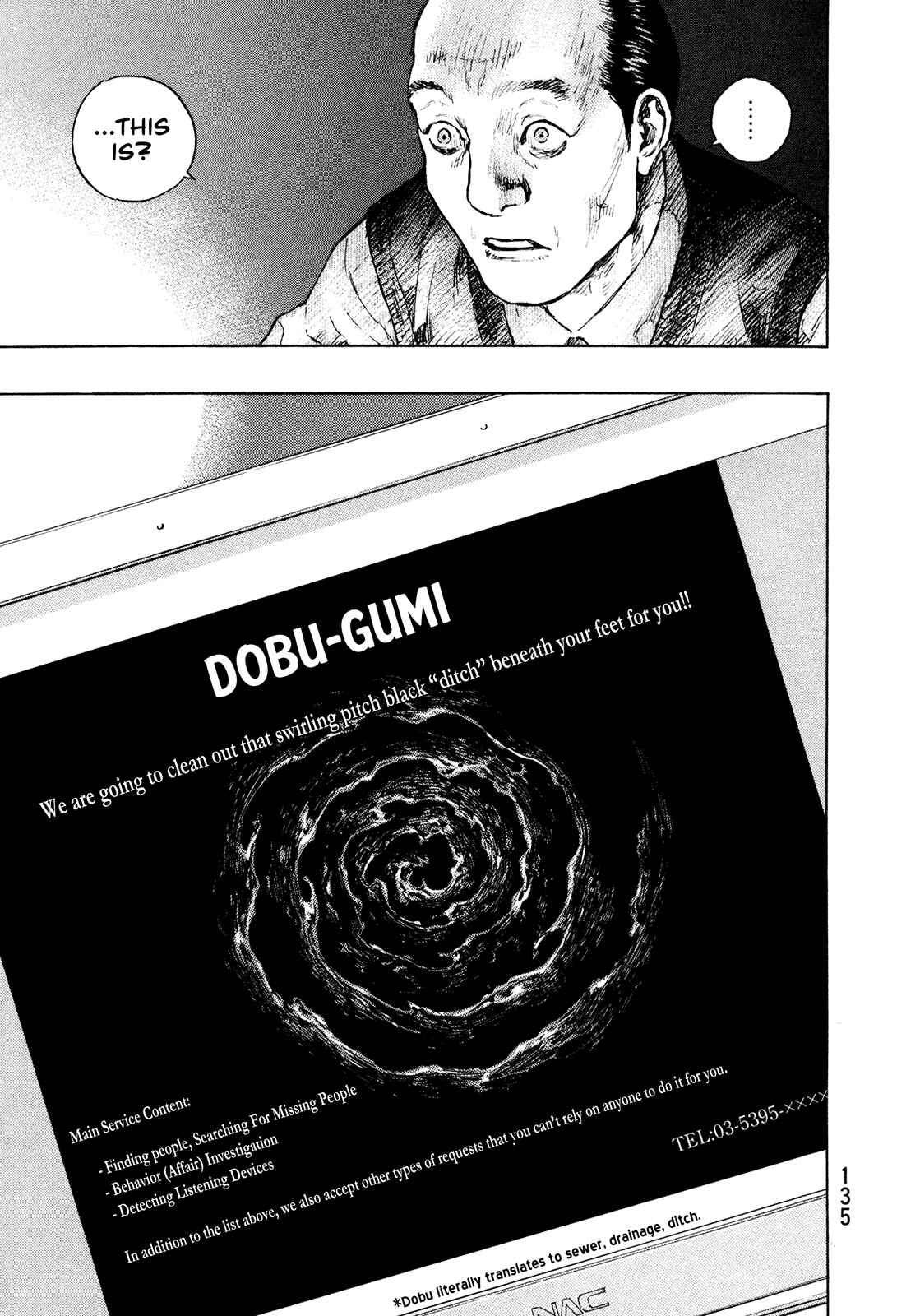 Page 11 Chapter 87 Shamo