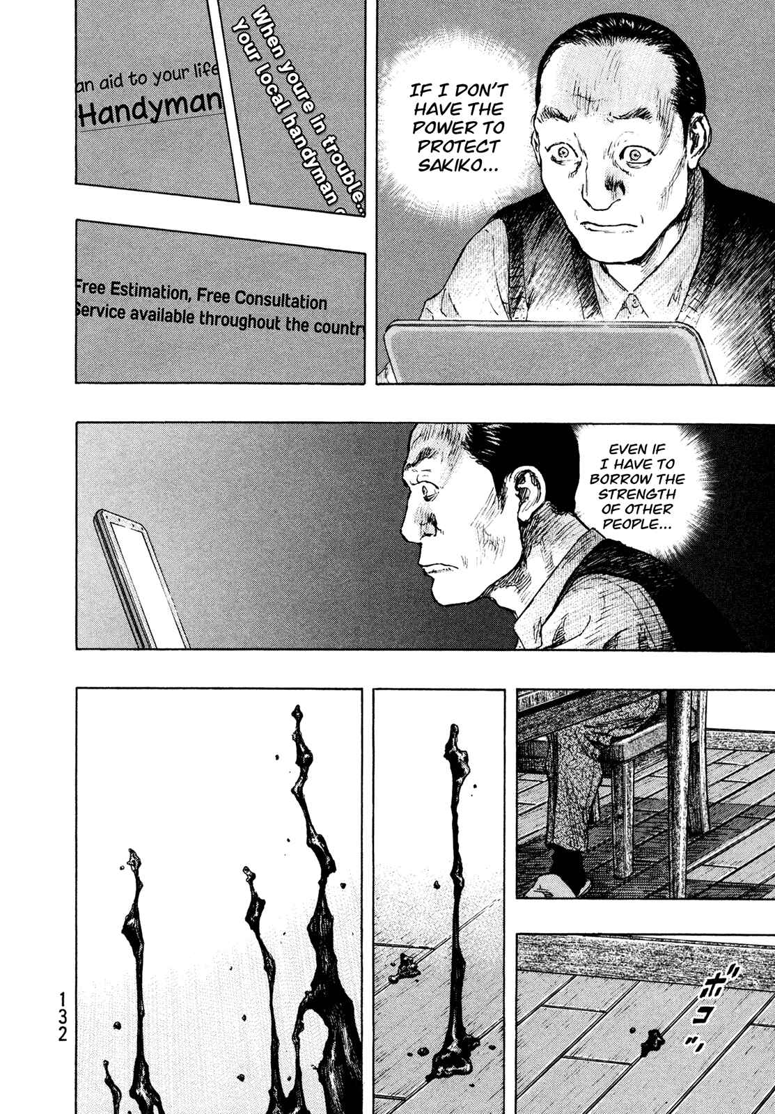 Page 8 Chapter 87 Shamo