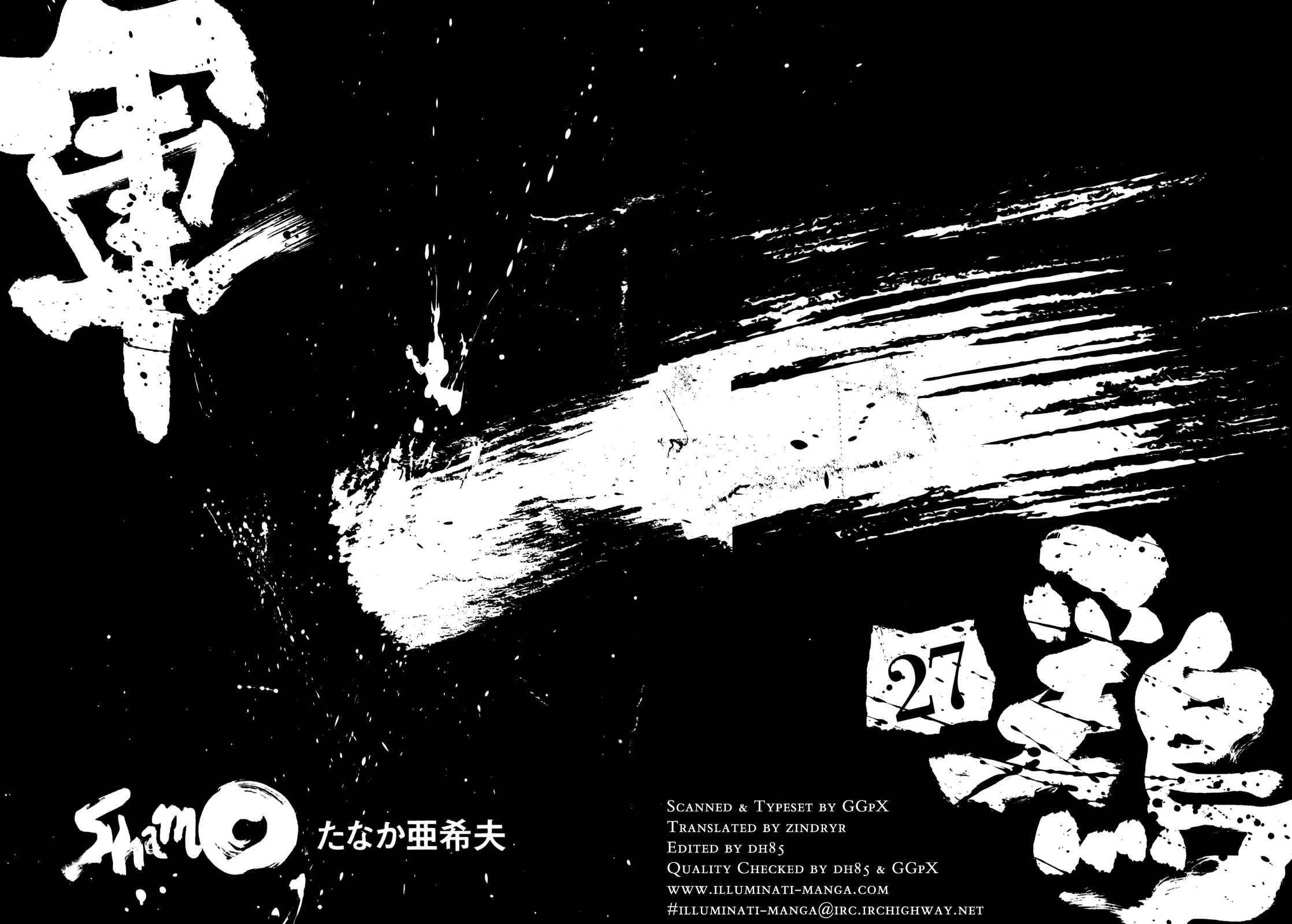 Page 4 Chapter 63 Shamo