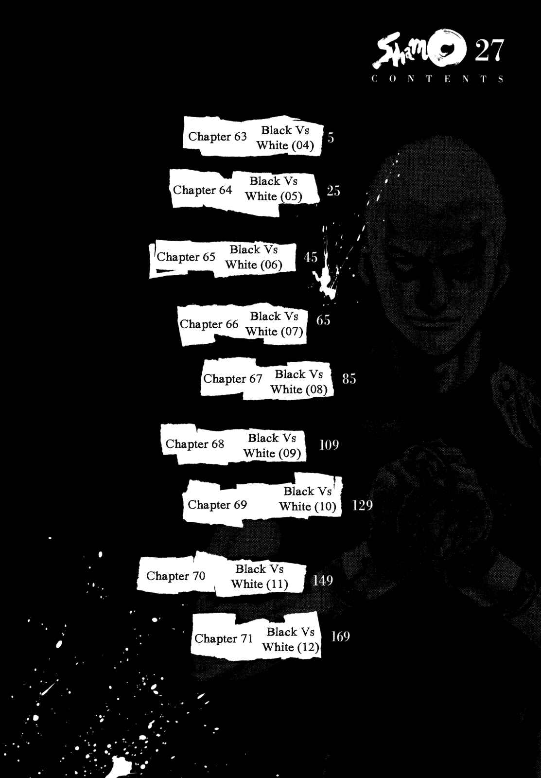 Page 5 Chapter 63 Shamo