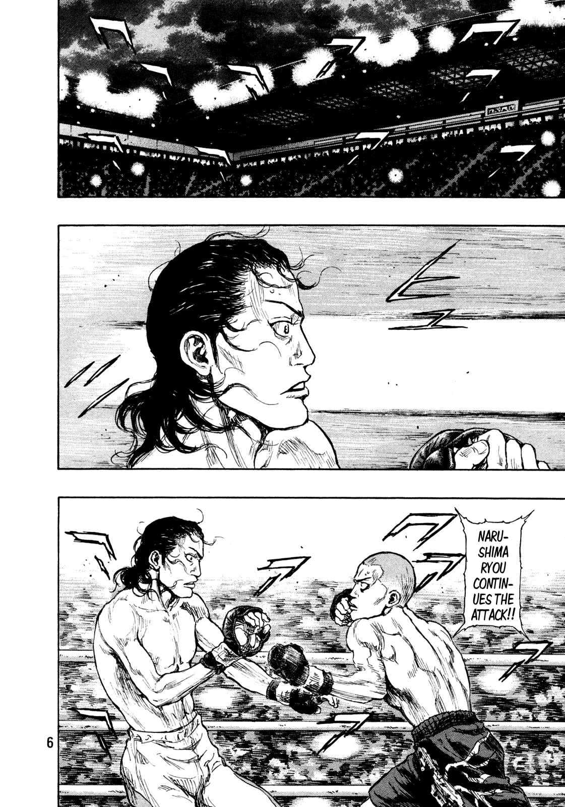 Page 7 Chapter 63 Shamo