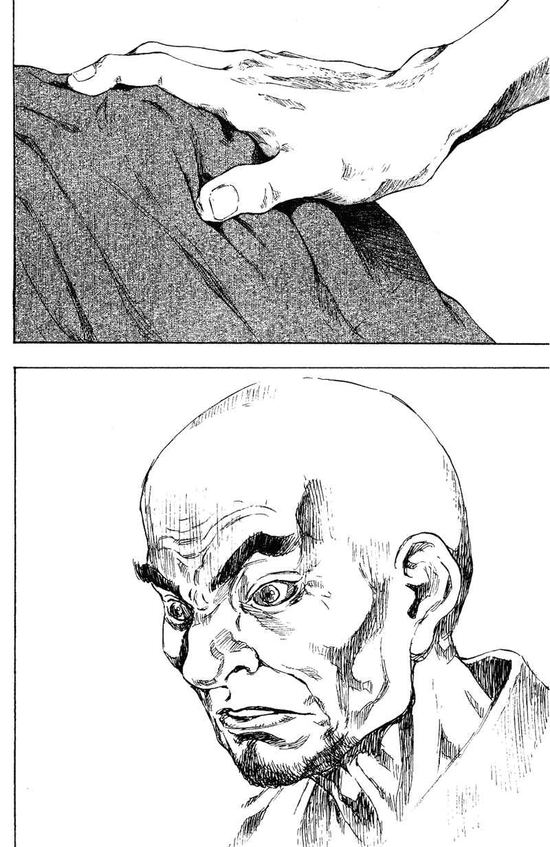Page 10 Chapter 173 Shamo